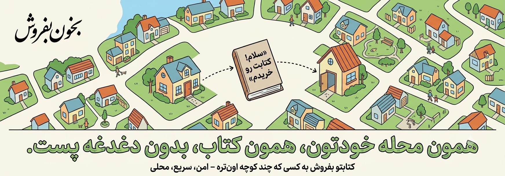 اسلاید 10