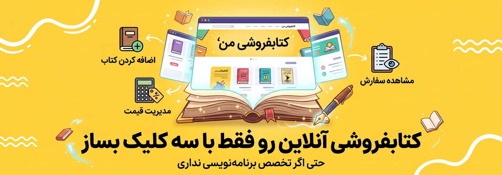 اسلاید 4