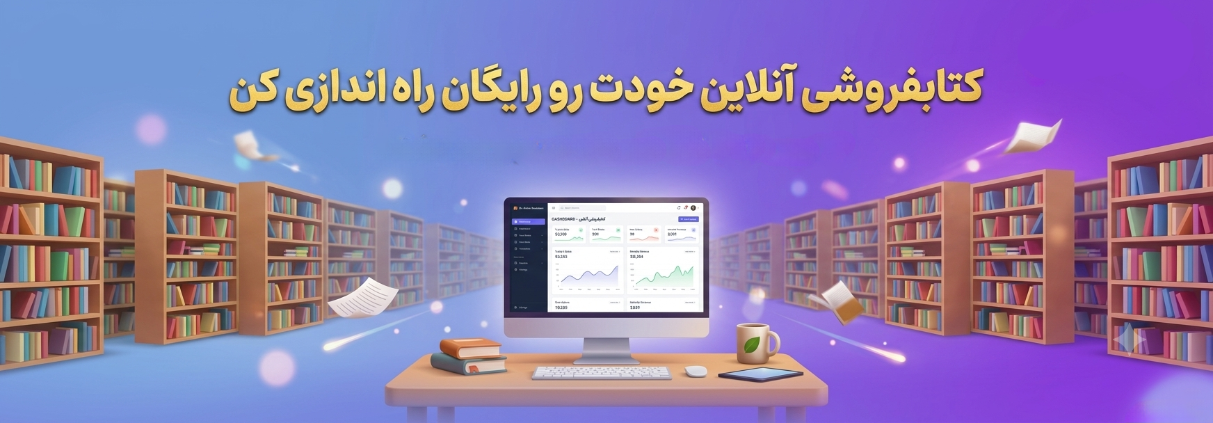 اسلاید 5
