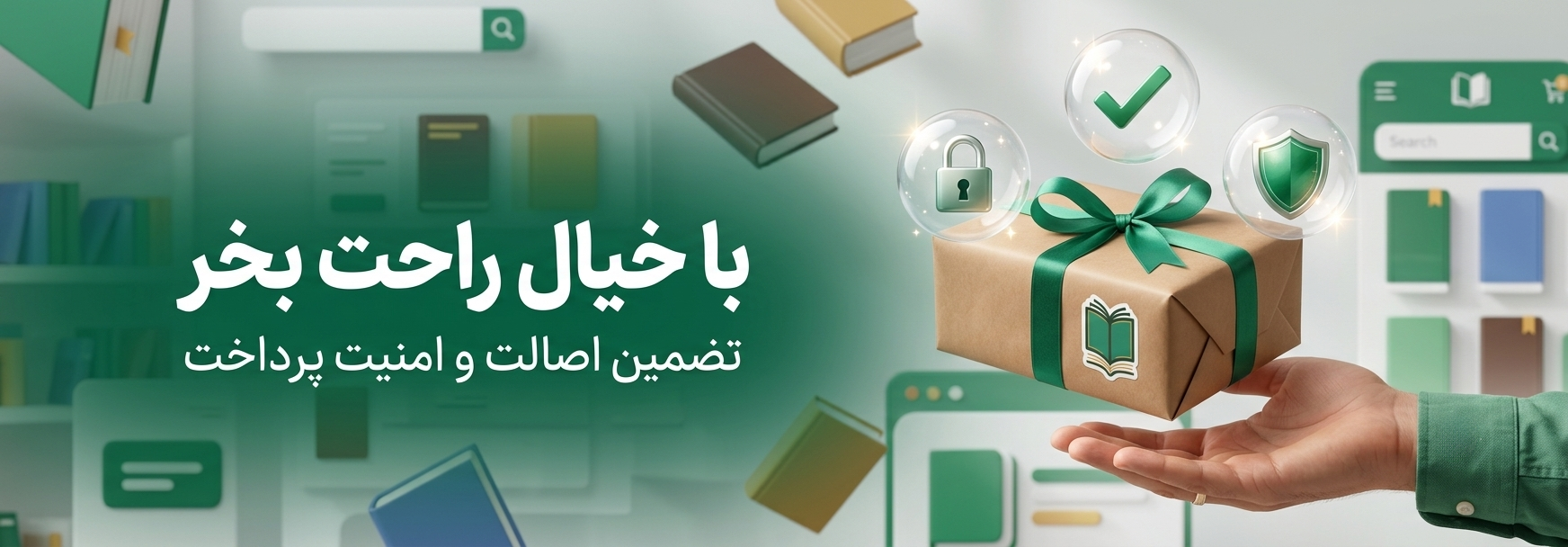 اسلاید 7