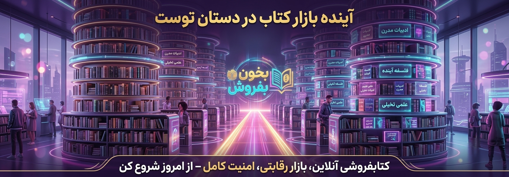 اسلاید 8